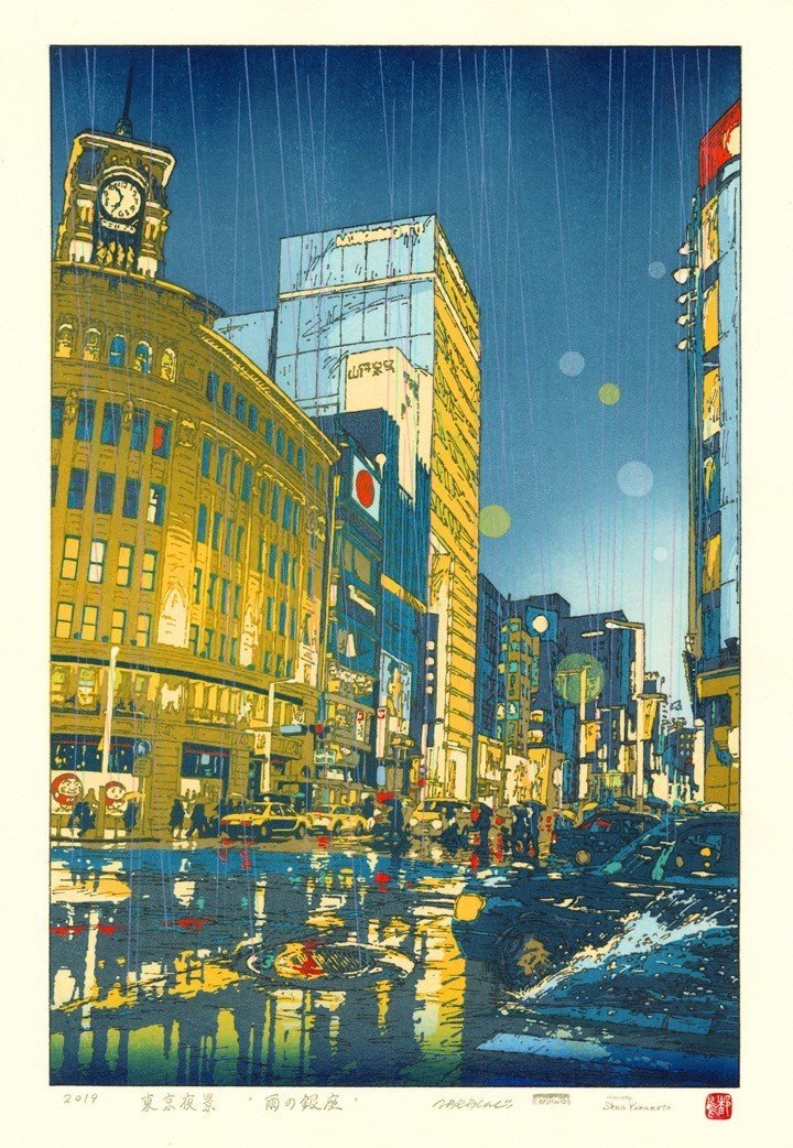 歌川国貞による浮世絵「Tokyo Shinshimabara Keiseibeya - 東京