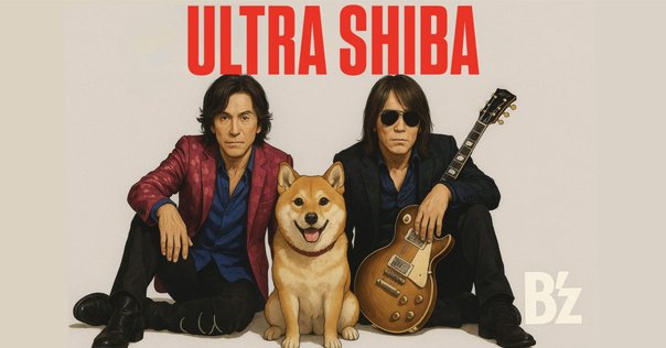 期間限定お値下げ！激レア！早い者勝ち！　稲葉修　５冊セット 稲葉浩志◇B'z◇非売品冊子◇HMV129 2003◇「KI」カラー特集の