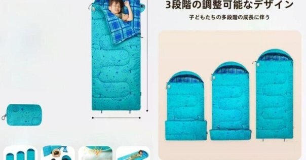 キャンプグリーブ ダウンシュラフ 寝袋 ダウン マミー型 600FP