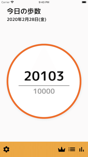 シンプルな万歩計アプリを作ってみた Depzam1 Note