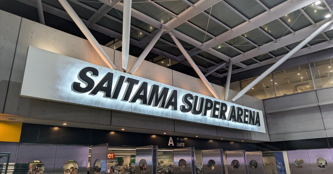 アニサマ　2025 フィナーレ　花びら　Day3 アニサマ 2025 フィナーレ 花びら Day3 8/31 - メルカリ