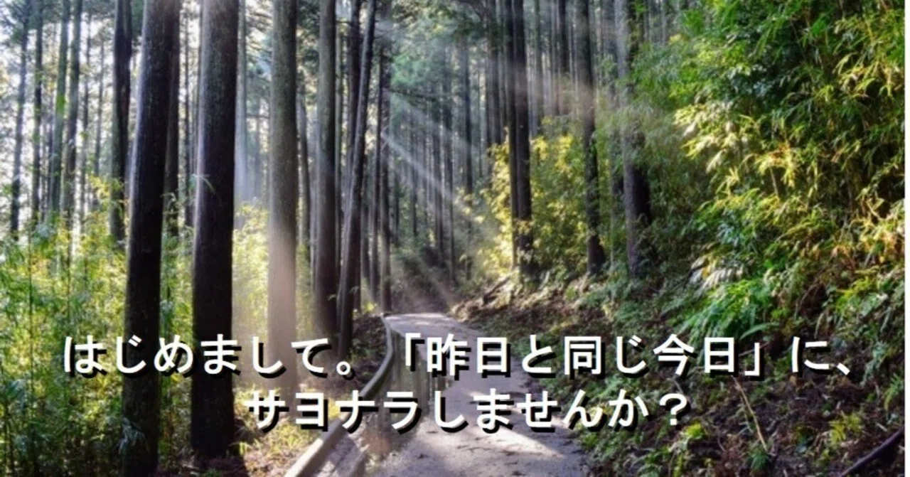見出し画像