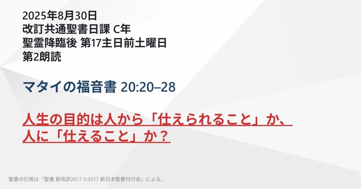 新約聖書ほか 全20点 Amazon.co.jp: H18古書舊新約聖書 旧新約聖書 聖書協会連盟旧約