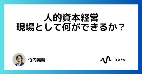 【中古】 日本企業の心理的契約 組織と従業員の見えざる約束 増補改訂版/白桃書房/服部泰宏 Amazon.co.jp: 日本企業の心理的契約 増補改訂版: 組織と従業員