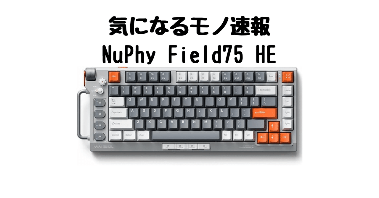 キーボード NuPhy AIR75 HE (Jade Pro) + Oblivion NuPhy Air75 HE