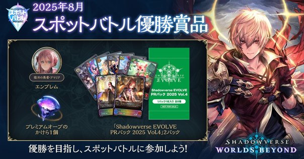 ヴァイスシュヴァルツ　ごちうさ　CXチャレンジ　優勝プロモ＋上位賞 2500708223.jpg?1738894052