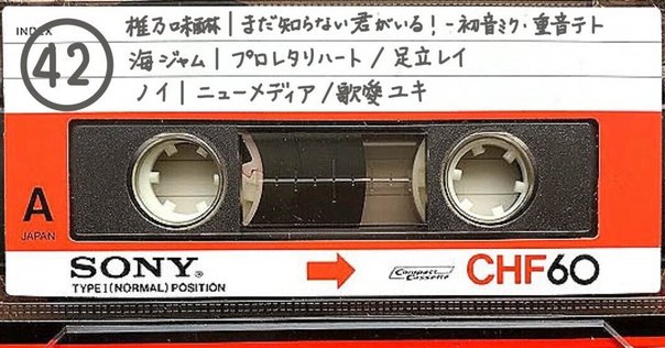 椎乃味醂 - 語用論 CD 椎乃味醂 / 語用論(Streaming Edition) - OTOTOY