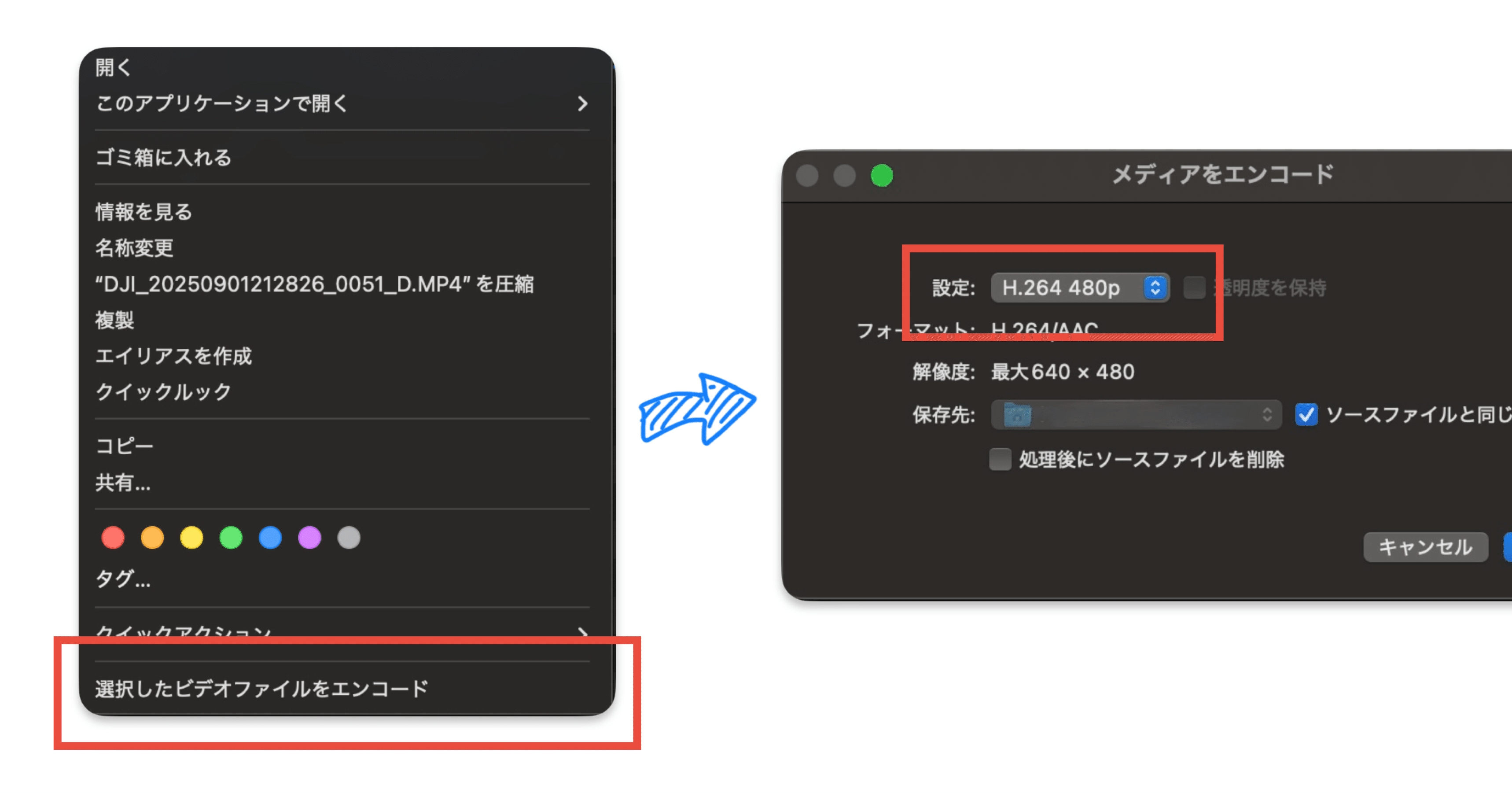 超簡単］Macのデフォルト機能だけで、巨大な動画データを軽くする｜くもり