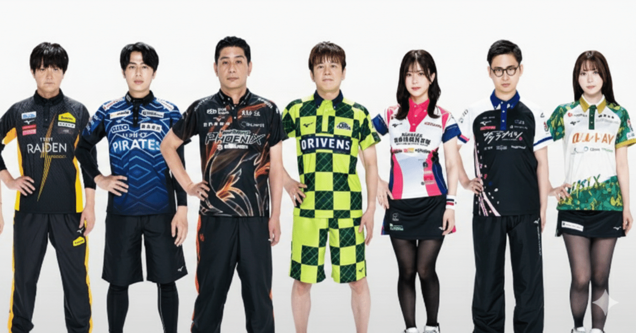 Mリーグ2025-26]新ユニフォーム勝手に評価｜週末スロカス