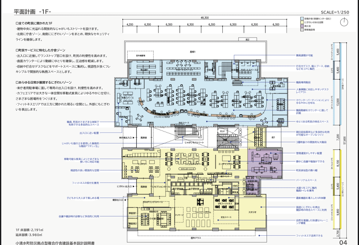 太郎　庁舎 製図課題 オリジナル課題⑥⑦強化課題①② maxresdefault.jpg?sqp=-