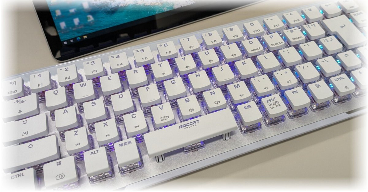 ROCCAT Vulcan 2 Mini Air キーボード 5か月使っての感想｜太郎丸