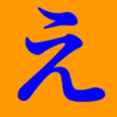 越佐えっさっさ【麻雀note書きおじさん(笑)】
