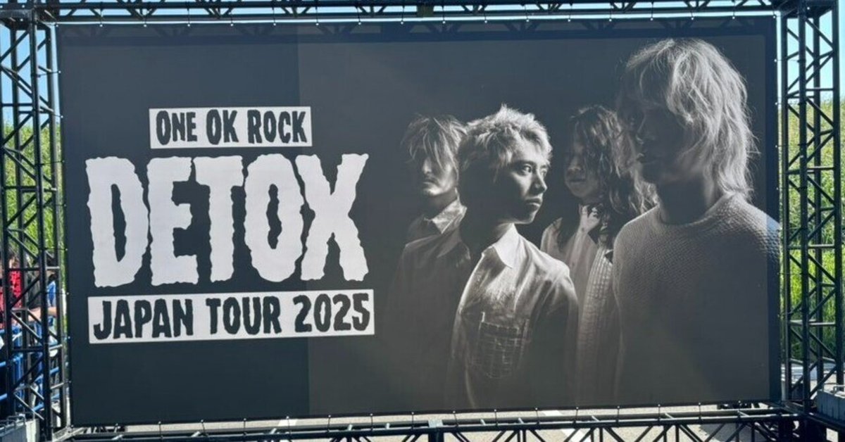 ONE OK ROCK『DETOX』レビュー＆日産スタジアム公演レポート｜meme
