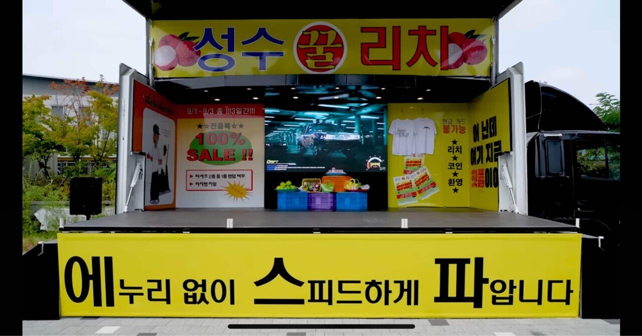 Rich Man』aespaのプロモーション【K-POP日記 #007】｜nomiya