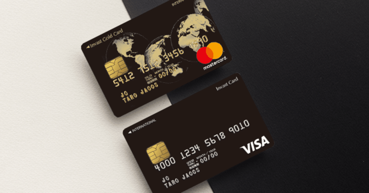 シンプルライフおすすめのクレジットカード ポイントで自動投資に挑戦 やま Note シンプルライフおすすめのクレジットカード ポイントで自動投資に挑戦 やま Note