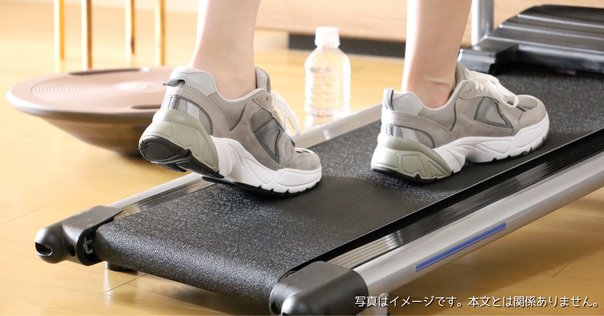 レビュー】RUNFREELY ルームランナー 家庭用 ランニングマシン