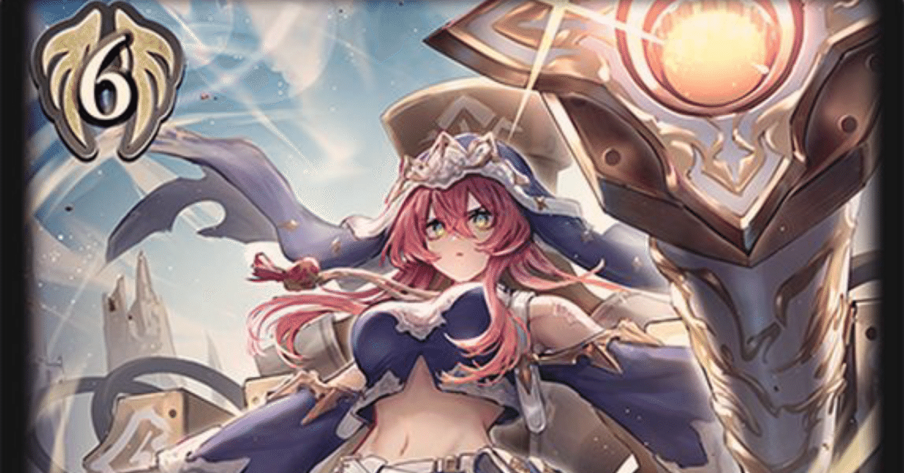 ラナ型荒野ビショップ｜クランク