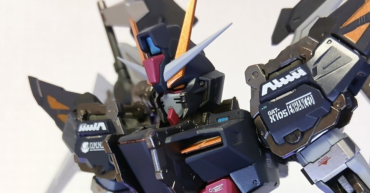 感想]METAL BUILD ストライクノワールガンダム｜サナ缶