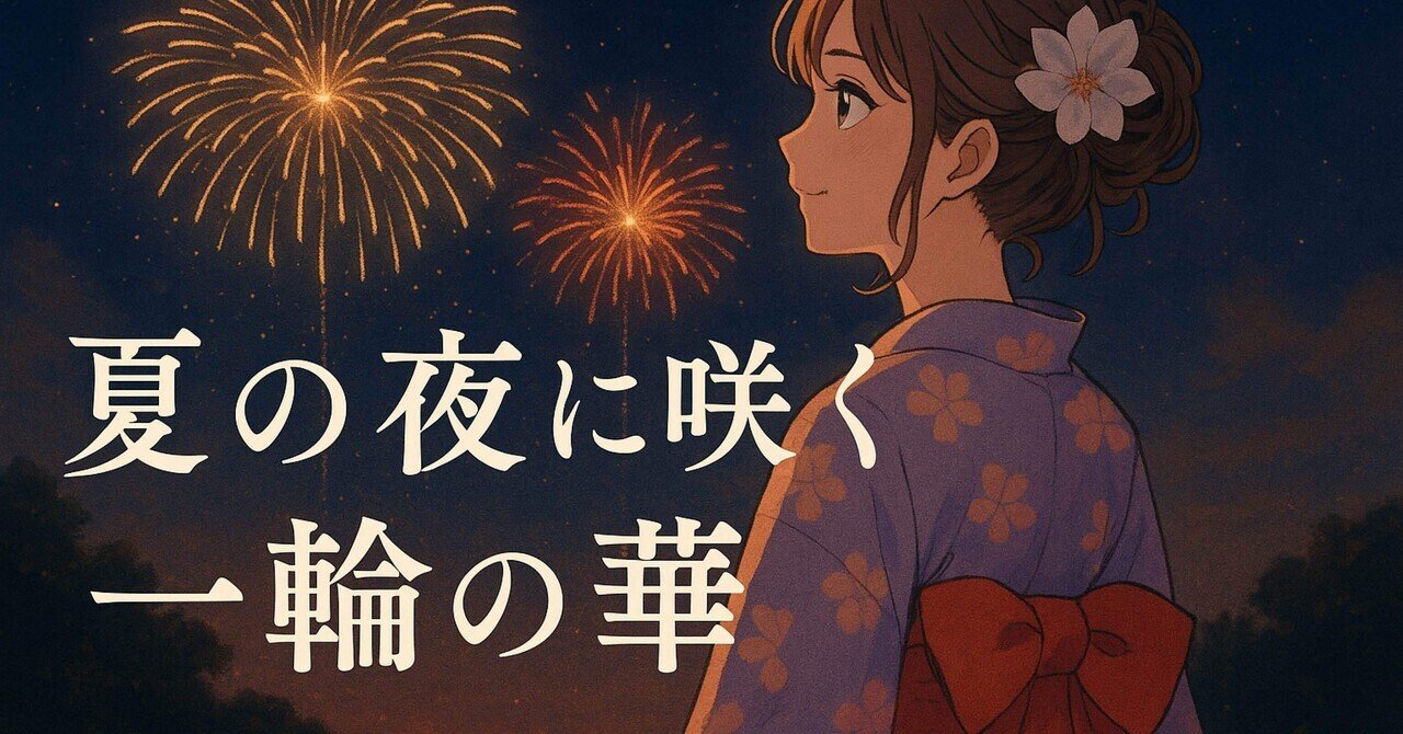 秋祭り 夏色通りし 詩集 10月のお休みのお知らせです🍂 10/10から「詩をフェス」に参加し