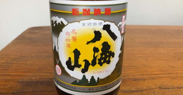 【最新版】Sake Diploma教本(Fourth Edition)新品未使用 Amazon.co.jp: SAKE DIPLOMA教本 Fourth Edition 【オリジナル