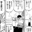 One Piece 考察 時代背景から見るドラゴンボールとの決定的な違い 山野 礁太 ライター One Piece学 研究家 Note One Piece 考察 時代背景から見るドラゴンボールとの決定的な違い 山野 礁太 ライター One Piece学 研究家 Note