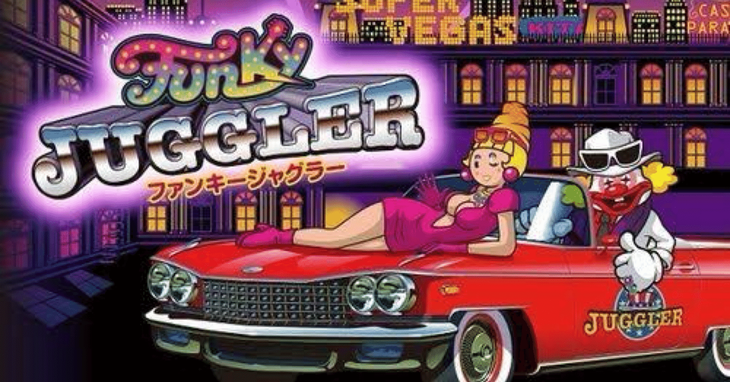 ジャグラー　裏 裏物】液晶付きジャグラーは最大150連確定するヤバい台 桜#452 - YouTube