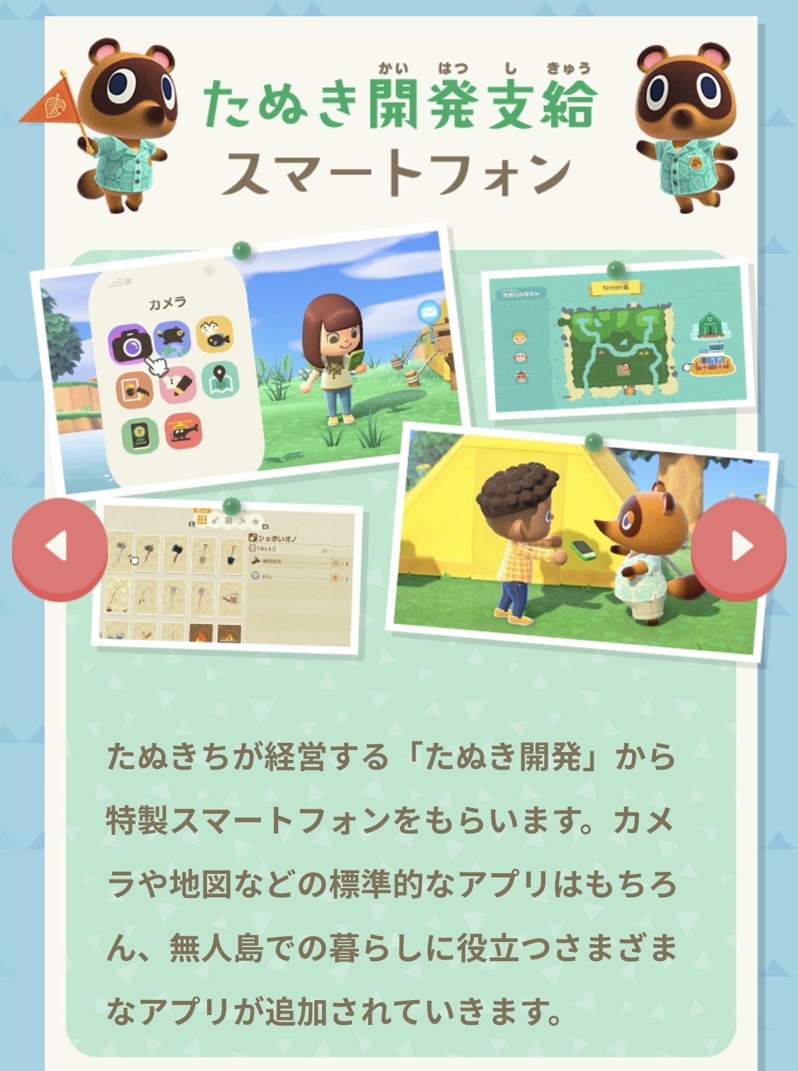 今どきの子はスマホで便利アプリを使って無人島生活をします どうぶつはいるけど 人はいないから確かに無人島だなも 笑 はずれスライム Note 今どきの子はスマホで便利アプリを使って無人島生活をします どうぶつはいるけど 人はいないから確かに無人島だなも 笑 はずれスライム Note