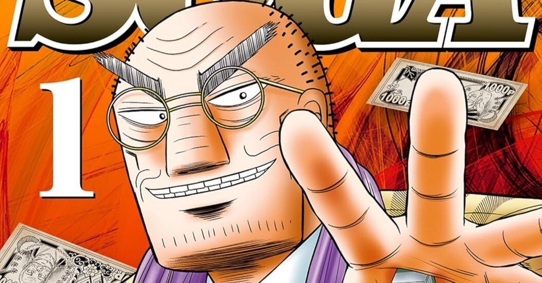 9/14まで【🉐11円&110円‼️】📚400冊以上 竹書房 老境博徒伝SOGA新刊