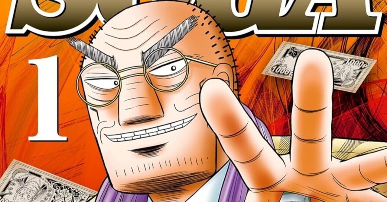 9/14まで【🉐11円&110円‼️】📚400冊以上 竹書房 老境博徒伝SOGA新刊