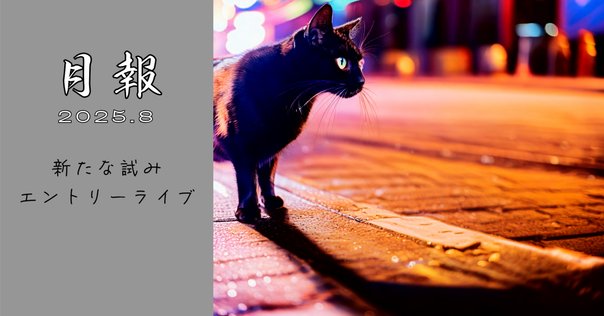 夏のマンゲキ2DAYSジャック in IMM THEATER』開催決定