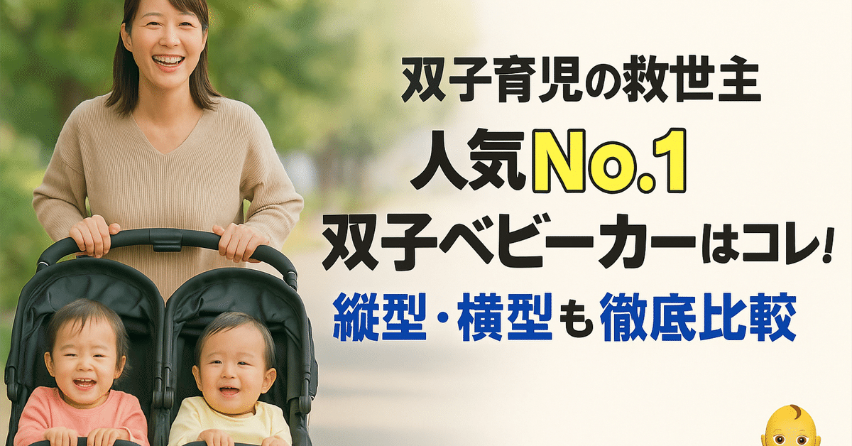 RSTY双子ママ☆プロフ必読願います dgbc1〜26、28〜100 RSTY双子ママ☆プロフ必読願います dgbc1〜26、28〜100 RSTY双子