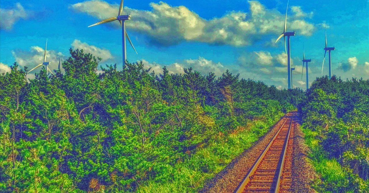 北の半島、鉄道防雪林、そして線路と風車｜綺世界探訪｜Magic Tourismのサムネイル画像