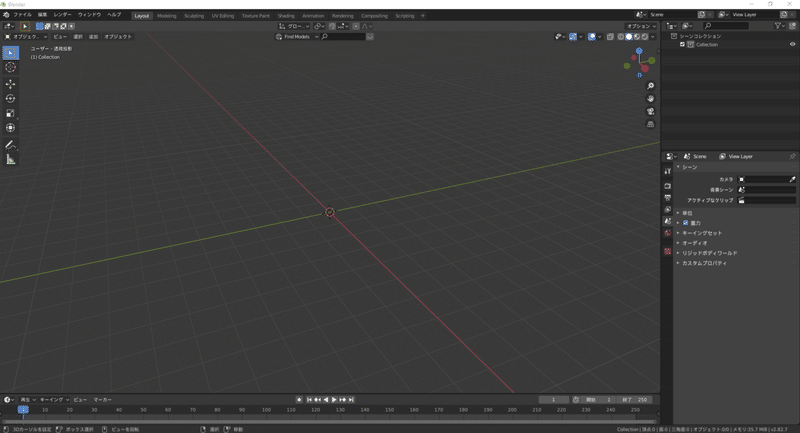 マッチョでもわかるblender 基本操作1 Kageji Note マッチョでもわかるblender 基本操作1 Kageji Note