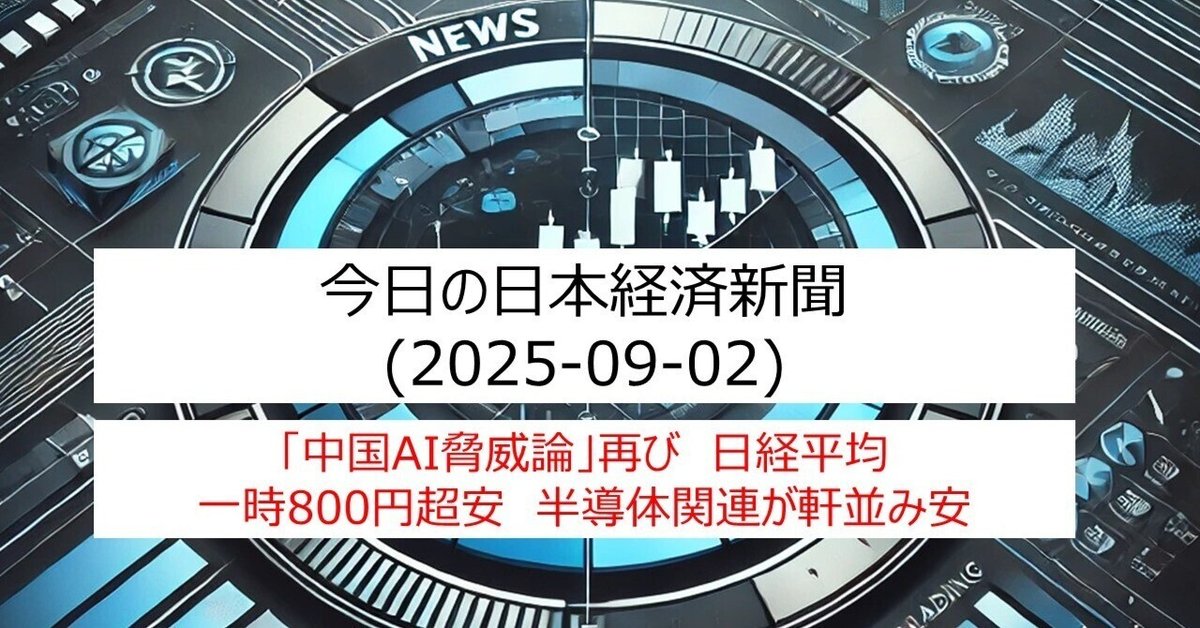 ’08 日経FPD 市場・新応用編 NIKKEIMIC（単行本） 08 日経FPD 市場・新応用編 NIKKEIMIC（単行本）