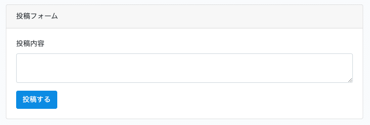 スクリーンショット 2020-03-20 11.11.33