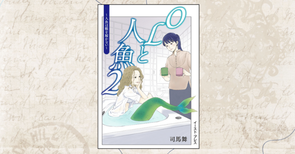 【中古】 就活始めるブック 大学３年生短大１年生必読 ２００７年度版/実務教育出版/就職情報研究会 新刊紹介】「OLと人魚2」【掲載情報】「古典教育はなぜ必要か