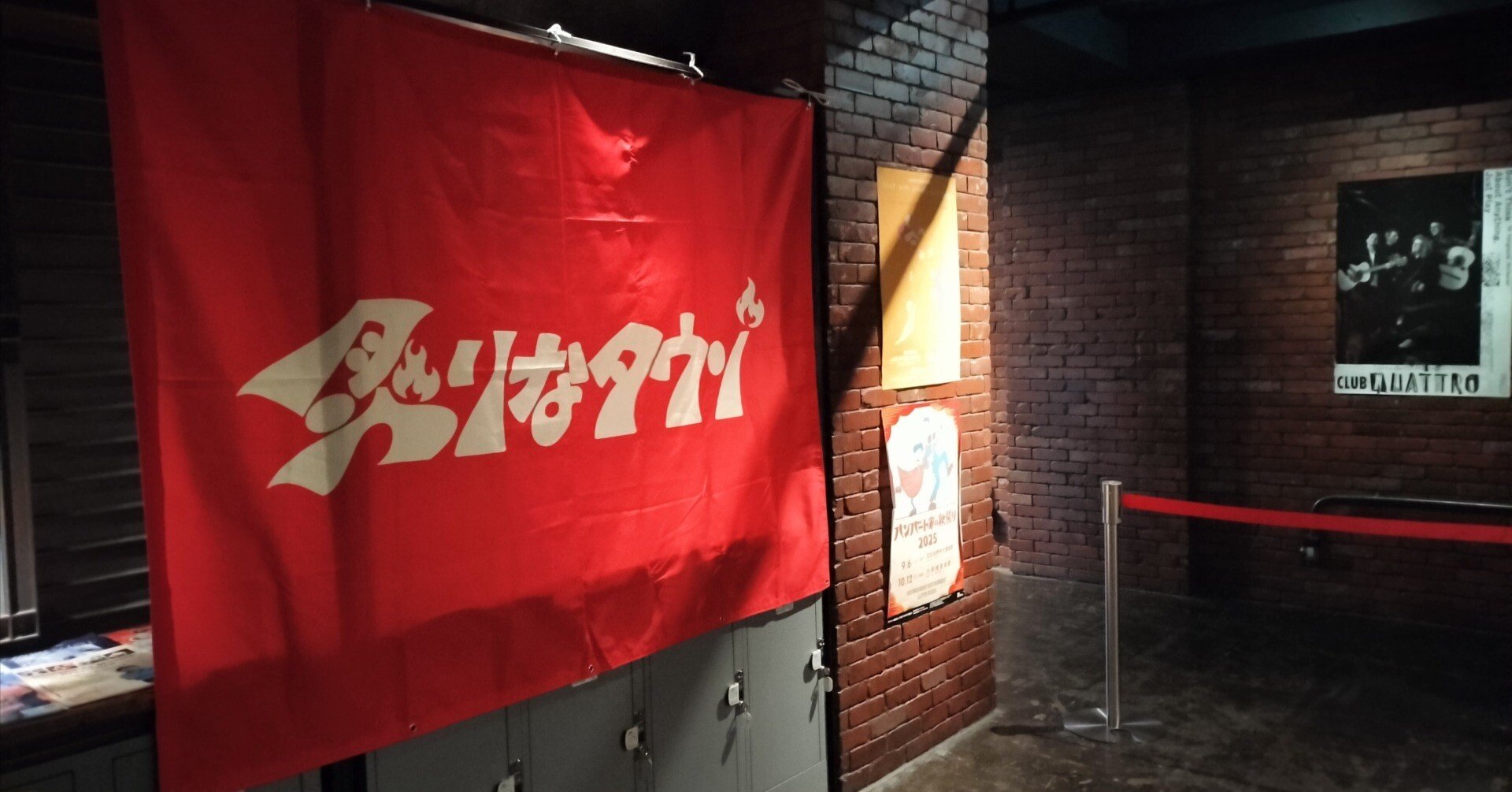 最近のわたしと言ったら(2025.8)｜𝑴𝑶𝑻𝑶𝑮𝑷-𝑴𝑬𝑻𝑨𝑳@仙台