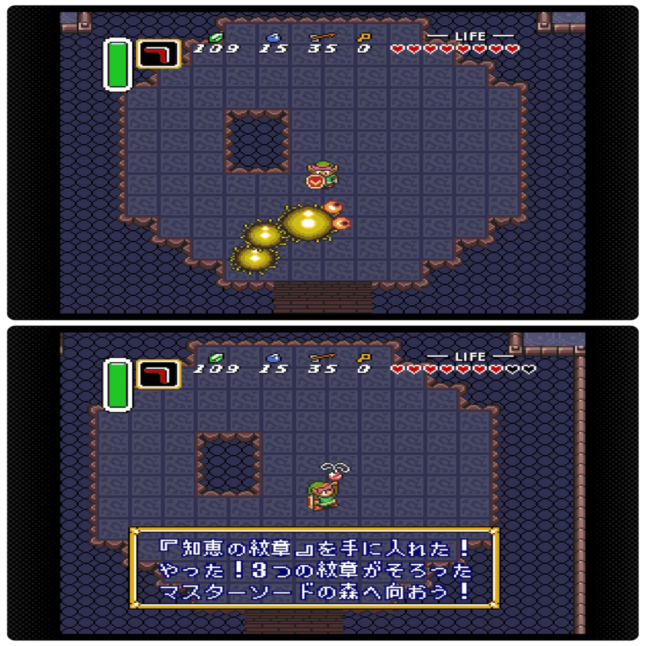 No.21『ゼルダの伝説 神々のトライフォース』まとめ（クリア記録）｜げ