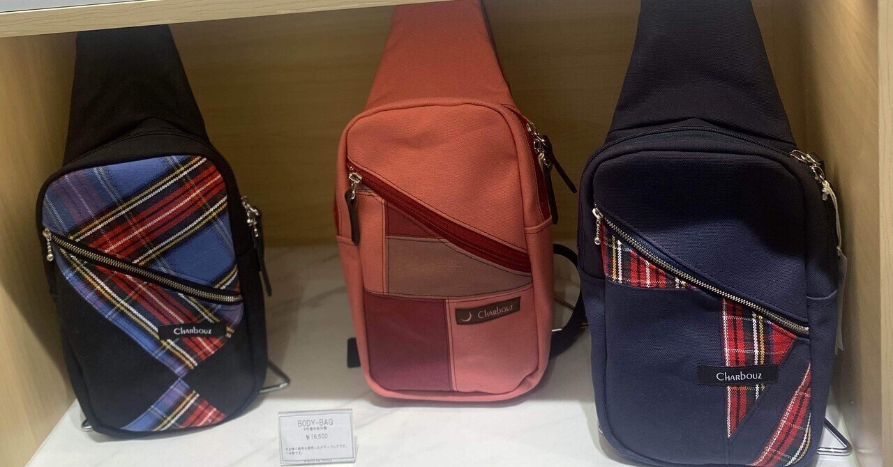 パラスパレス　バッグ 春を迎える新しいバッグ｜パラスパレス pal'laspalace