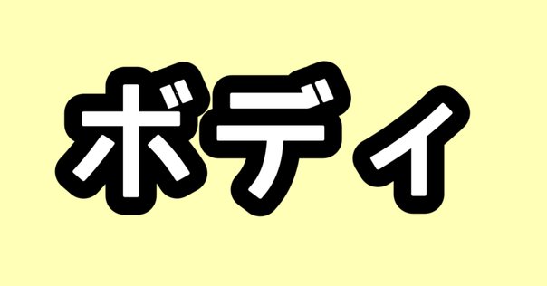 引用・参考文献の書き方」作成テンプレート by日外アソシエーツ