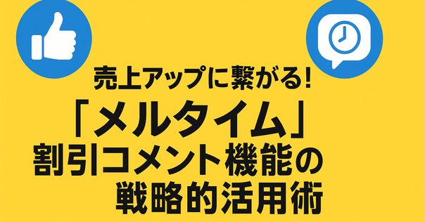 ＳＫ⭐︎お値下げお断り 定型文のお値下げ連絡お断り様ご専用