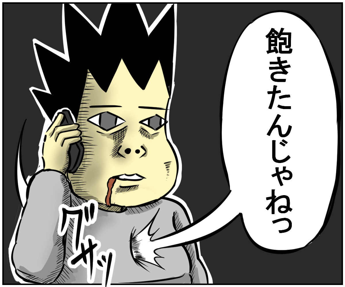 甥っ子と電話越しで遊んでみた話_