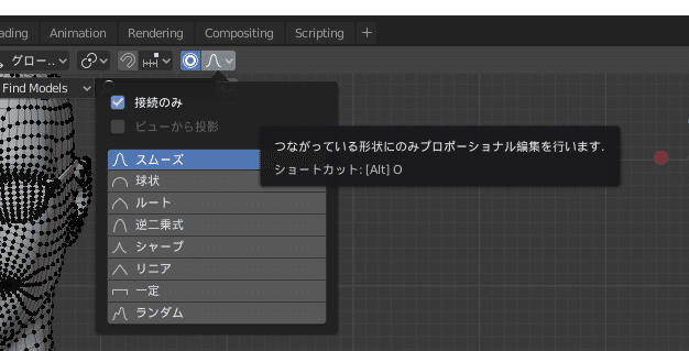 マッチョでもわかるblender 基本操作1 Kageji Note