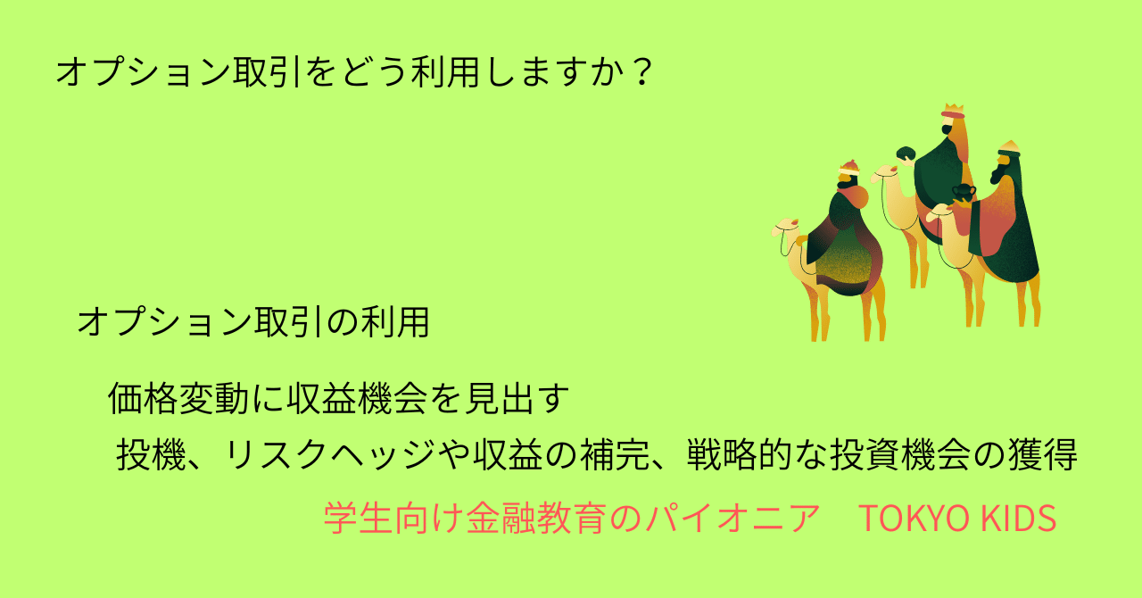 経済学、金融学、オプション・ポートフォリオ管理書籍セット KINZAIストア