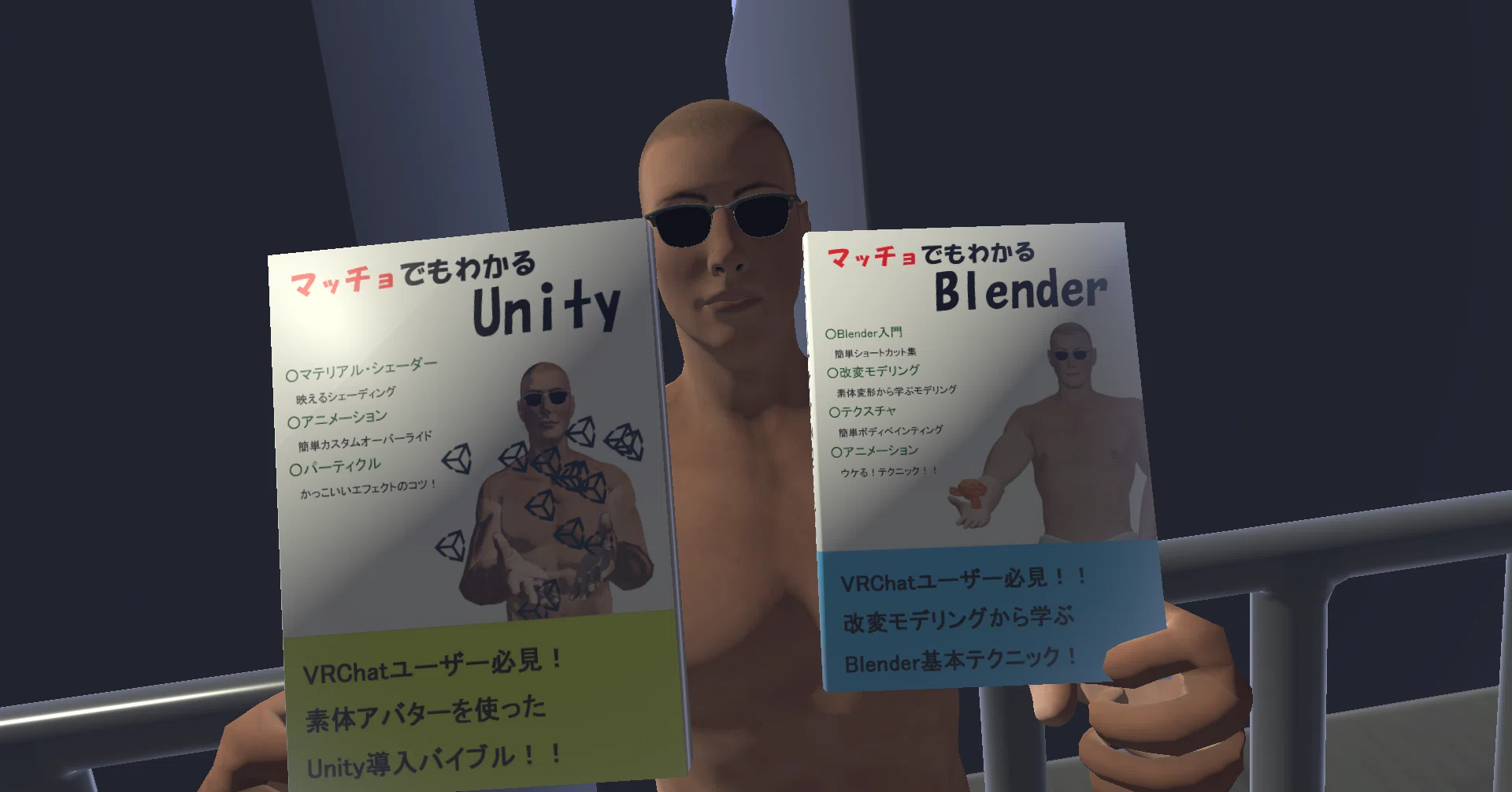 マッチョでもわかるblender 基本操作1 Kageji Note