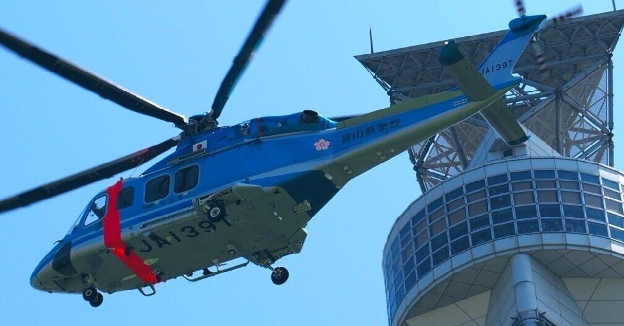 クロスランドおやべ・ヘリフェス2025｜しろくろ