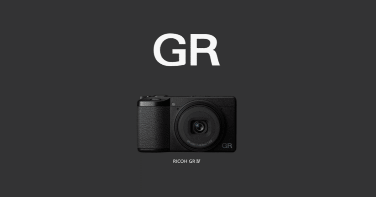 【新品・未開封】2025年8月購入RICOH GRⅢ HDF 新品】2025年8月購入 RICOH GR III HDFモデル リコー RICOH GR