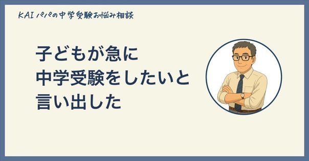 ●小学4年生!夏休みからの塾無しパック　問題集やんわり中学受験対策 ○小学4年生!夏休みからの塾無しパック 問題集やんわり中学受験対策
