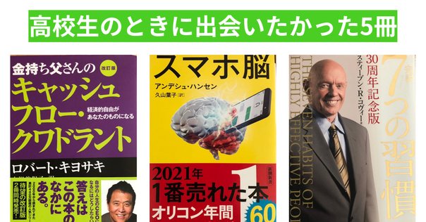 ホリエモン(堀江貴文)のおすすめの本/書籍10選｜webdrawer