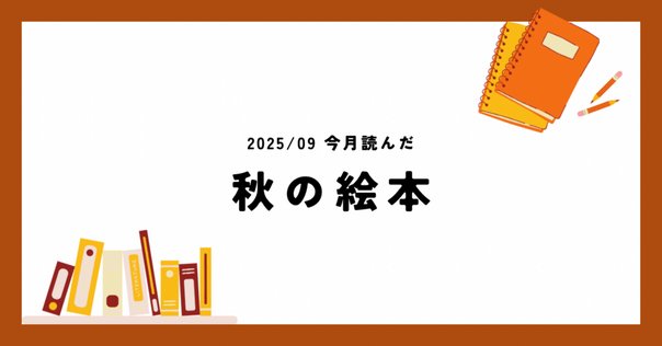 たくさんのふしぎ傑作集等、まとめ売り　15冊セット　おまけ付き 本をさがす｜福音館書店